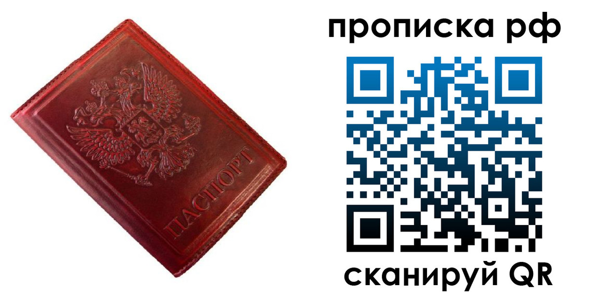 найти адрес прописки в Куйбышеве